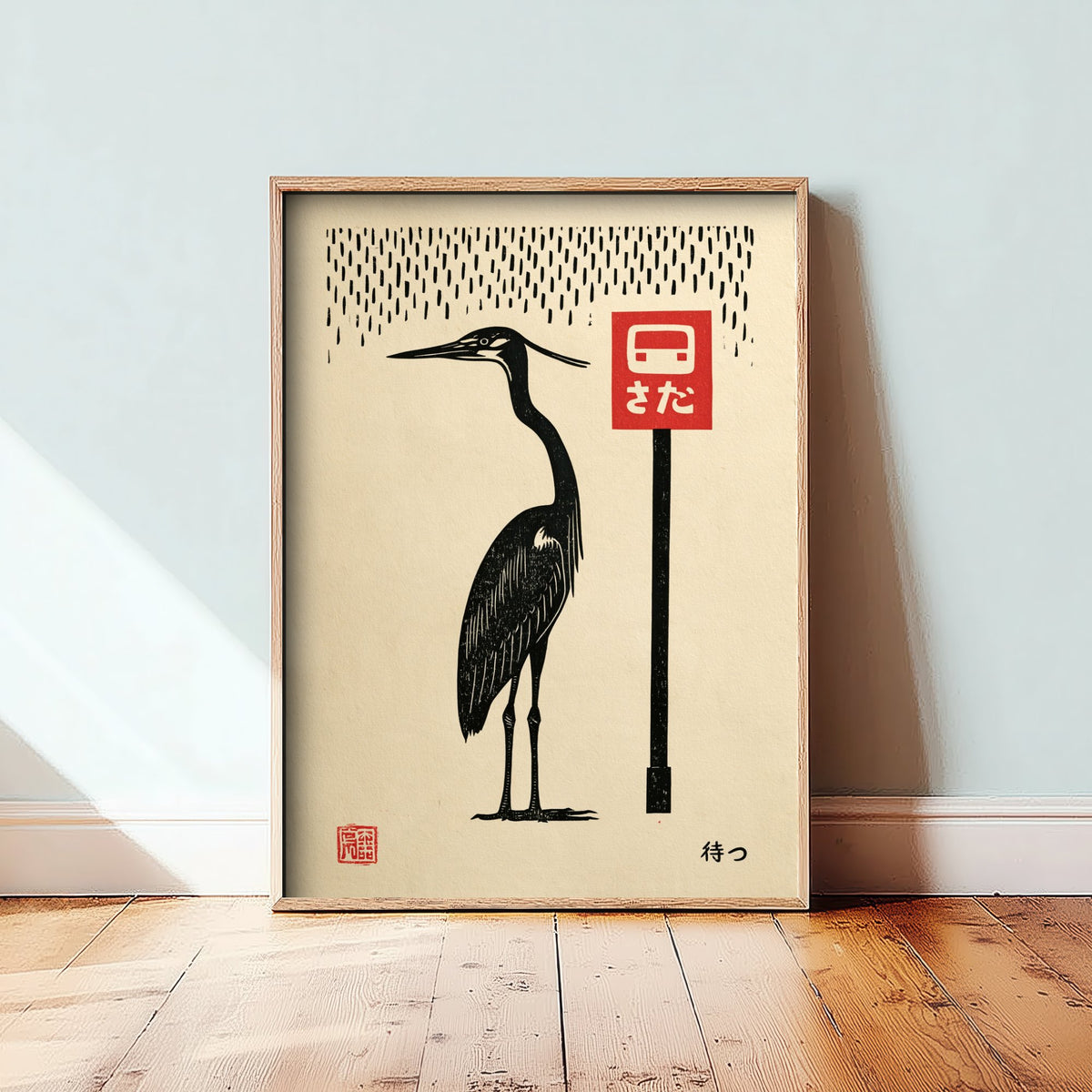 Heron at a Red Bus Stop Art Print - Japanese Linocut Style Poster - Waiting in the Rain Woodblock Illustration - Black and Red