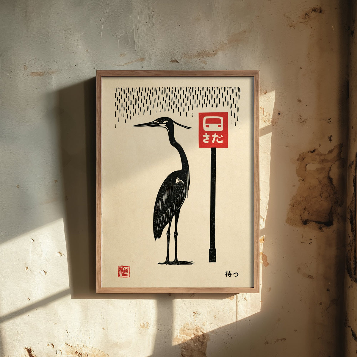 Heron at a Red Bus Stop Art Print - Japanese Linocut Style Poster - Waiting in the Rain Woodblock Illustration - Black and Red