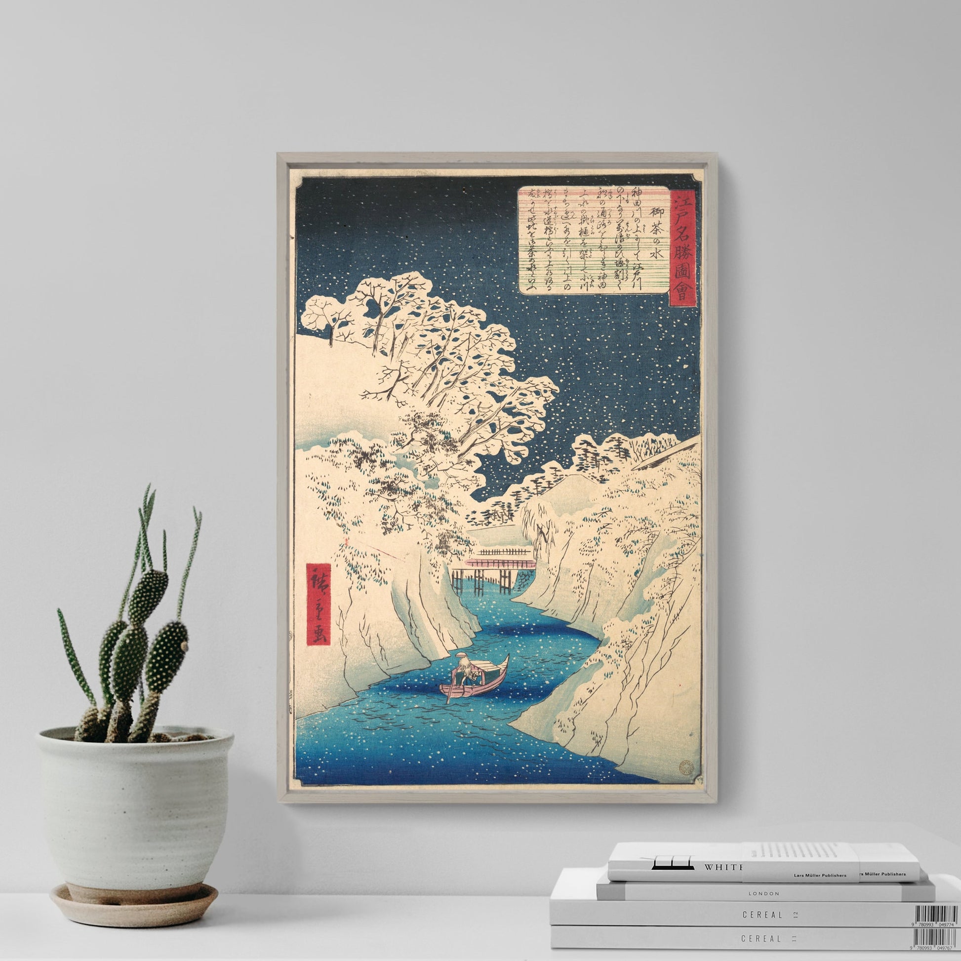 Set of Six Utagawa Hiroshige Prints - 6 Classic Woodcut Prints - Photo Poster Wall Art Gift - Ricefields, Seascape Satta, Famous Places Edo